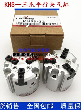 长拓平行气夹气缸KHS-25/KHS-32/KHS-40/KHS-50/KHSR-63/KHS-80 D