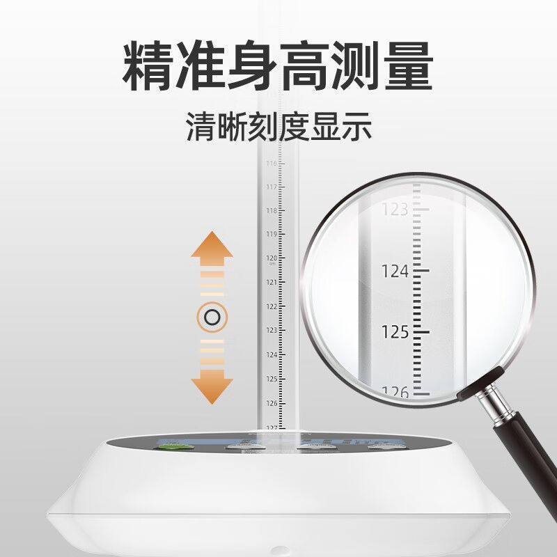 美琳(MEILEN)身高体重计测z量仪All儿童成人电子秤体重计体重计