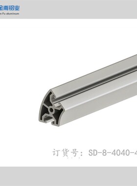金甫40a40-45铝型材欧标40系列铝型材铝合金型材圆弧工业铝型材