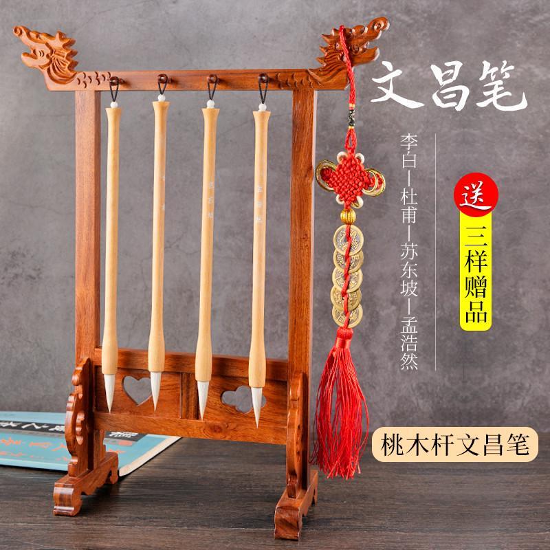 桃木文昌笔桃木塔实木笔架给学生摆文昌用寓意好金榜题名书桌摆件