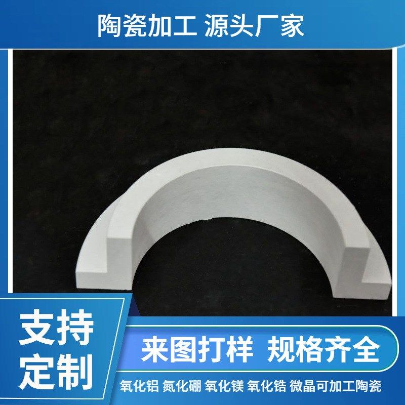 氮化硼陶瓷片f 耐热导热性好 金属拉丝润滑S剂 热膨胀系数低,基础建材,PC耐力板/阳光板,淘宝优惠券,粉丝福利购,淘宝优惠卷