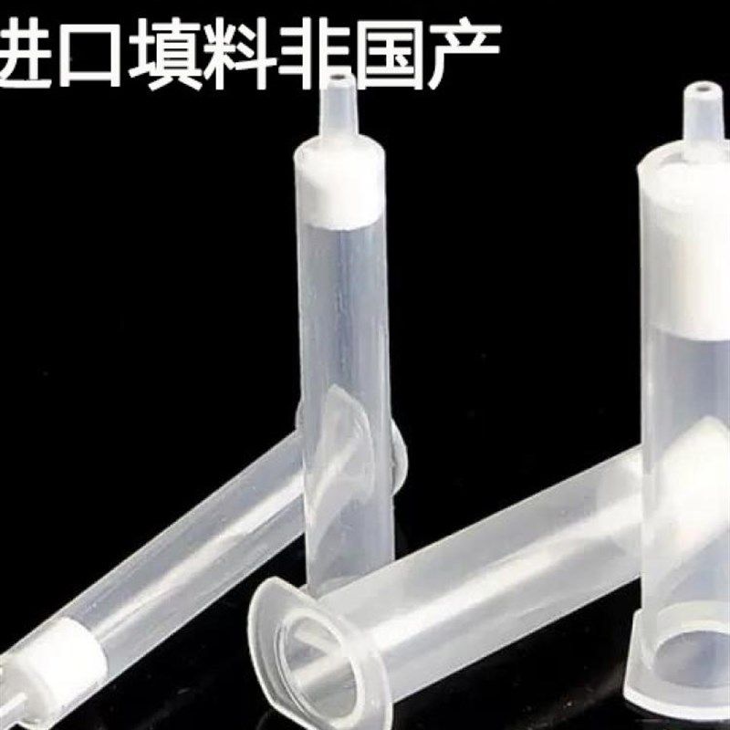 SPE固相萃取小柱弗罗里硅土 硅酸镁 Florisil 200/2T50/500mg一包