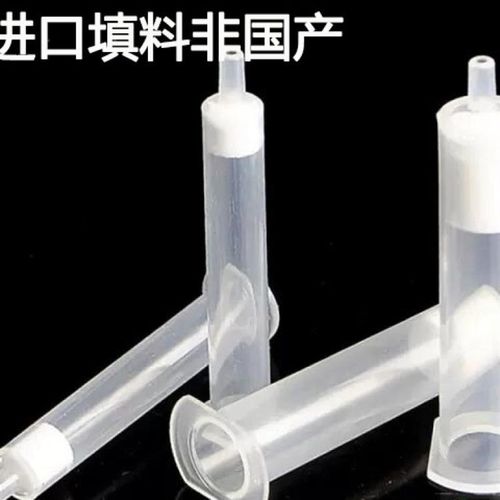 SPE固相萃取小柱弗罗里硅土 硅酸镁 Florisil 200/2T50/500mg一包