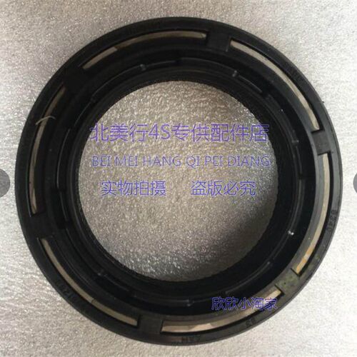 适配 悍马H2 03-09年款z 半轴前油封 前半轴油封 半轴油封