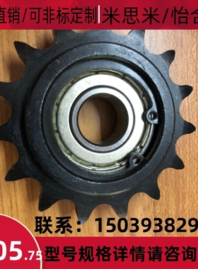 惰链轮DRC35-j16-12 DRC40-15-15 DRCW40-15-15 有现货