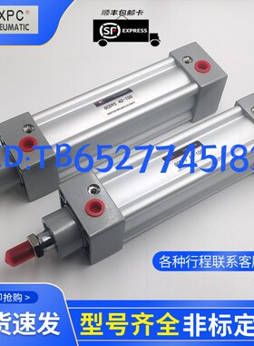 全伟SQW上海新益SXPC气缸定做QC95 XQGB XQGA QSC QC85T XQGAX QC