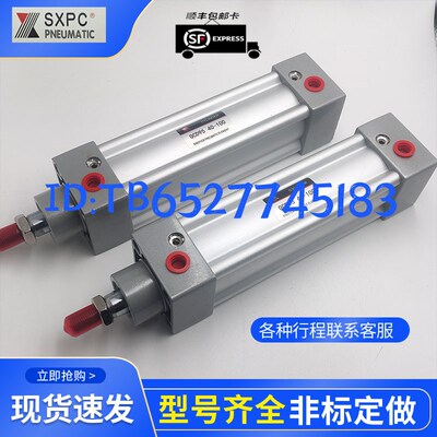 全伟SQW上海新益SXPC气缸定做QC95 XQGB XQGA QSC QC85T XQGAX QC