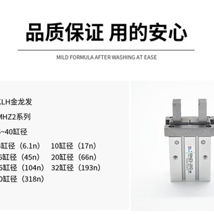 40D 机械手夹抓气动平i行手指MHZ2