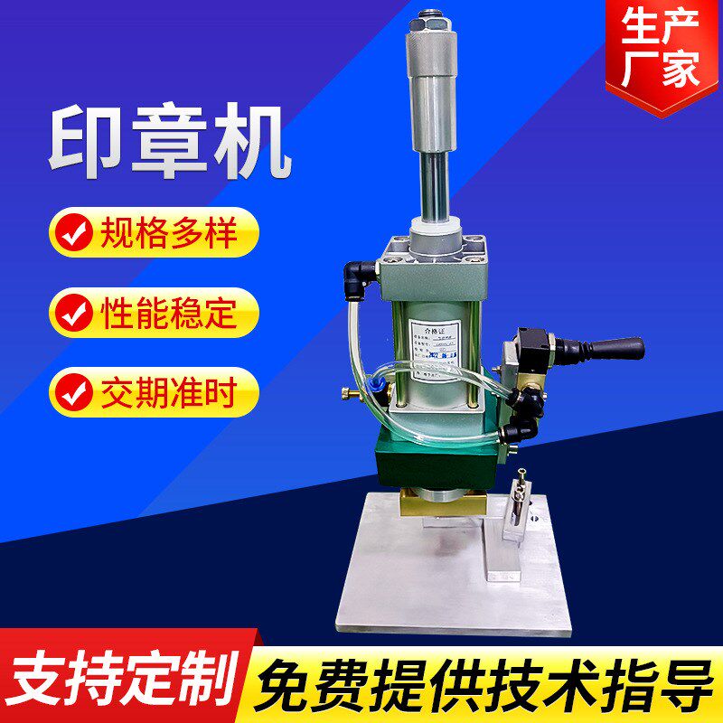 手工皂印章机可印LOGO小型肥皂香皂印花机香T皂刻字机加工定制