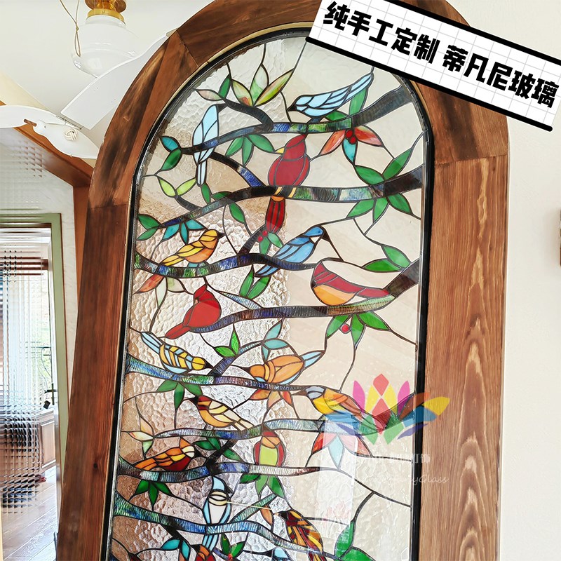 小红书同款复古风欧式蒂凡尼彩色玻璃小鸟卧室卫生间X隔断玄关玻