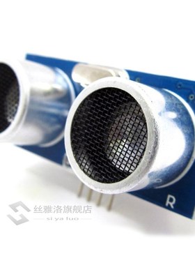 50PCS HC-SR04 HCSR04 to WAorld Ultrasonic Wave Detec