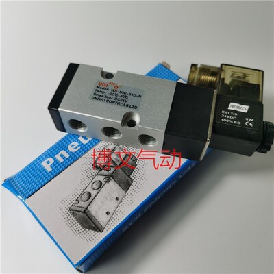 UNIMO电磁阀WS-UNI-2t4D-N WS-UN1-220A-N气动碟阀执行器配件