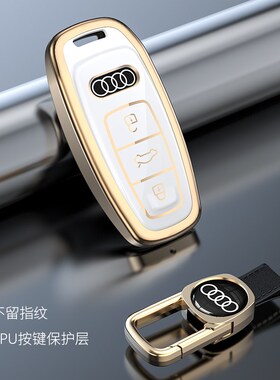 奥迪新a6l钥匙套a4l/a3/q5l/q7/q8/q3/q2l/a5/a8Tl/tt壳高档男包