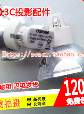 Acer宏碁PD125D PD311 PD323投A影仪机灯泡P-VIP 200W 1.0 E17.5