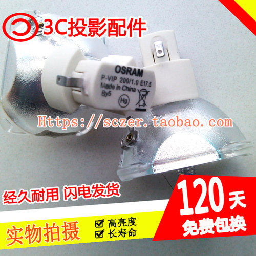 Acer宏碁PD125D PD311 PD323投A影仪机灯泡P-VIP 200W 1.0 E17.5