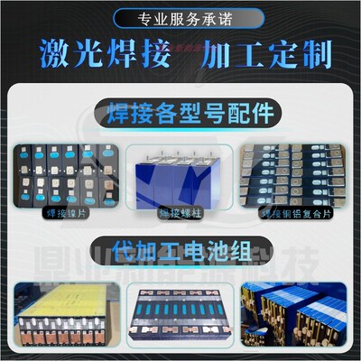 国轩3.2V5i4Ah大容量磷酸铁锂电池大单体电池动力储能电动车电芯