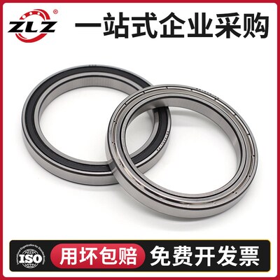 哈尔滨ZLZ高速轴承 6k872 6876 6880 6884 6888 6892 6896 M