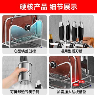304不锈钢厨房刀架置物架放菜板菜刀架筷子笼一体V刀具砧板收纳架