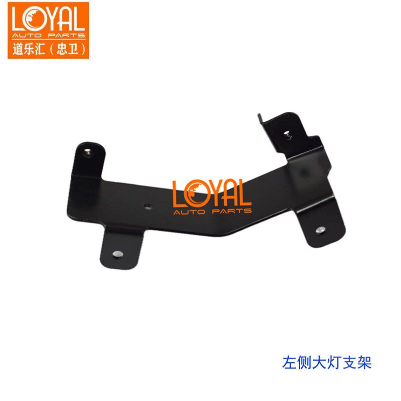 9438200046 94388064v14 9438806514大灯合页支架适用奔驰mp3卡车