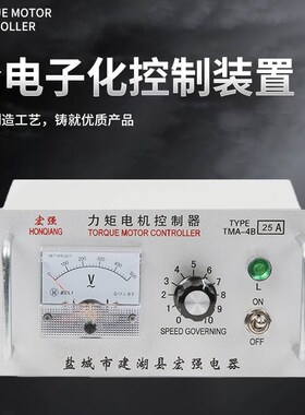 。三相力矩电机控制器TMA-4B 25A 12A15A20A32A35A40A6Y0A十八月