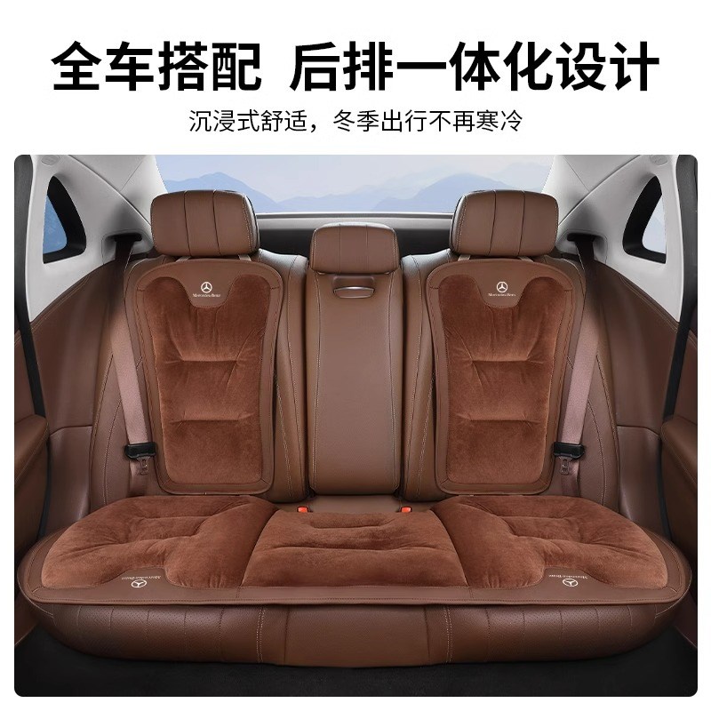 E300L冰丝坐座垫k套234GLC300C260EABS级四季车内装饰用品大全