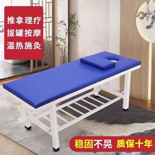 加厚加固中医f针灸门诊诊查床美容床小儿推拿按摩床理疗床推拿