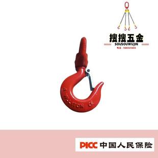 旋转吊钩钩子环眼挂钩货钩万向旋转吊钩羊角钩行车吊车起重吊具