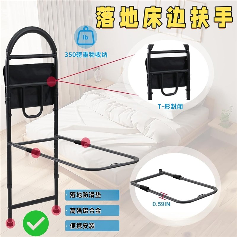 跨境床边扶手抓杆老人起床免打孔落地老人起M身器免安装翻身辅助