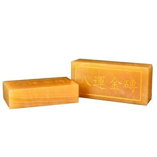 天然米黄玉金砖八运金砖摆件v聚宝盆配件元宝酒柜电视柜客厅装饰