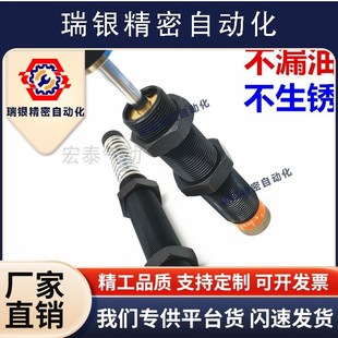 2540 2750 25F50 2725 2580 亚德客型可调油压缓冲器ACJ2525