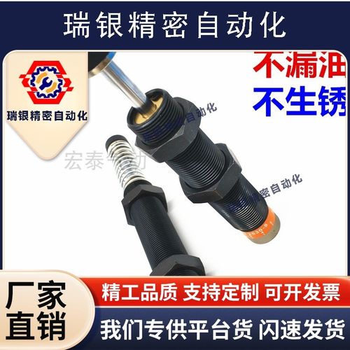 亚德客型可调油压缓冲器ACJ2525/2540/25F50/2580/2725/2750-F