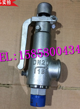 A28W/H/Y16P/10P/25P/40P不锈钢丝扣弹O簧微启式 安X全阀DN25