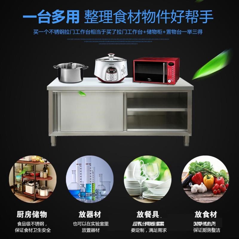 焊接加厚不锈拉门工作钢拉门工作台碟柜J餐厅厨房碗打荷台作台推,厨房电器,商用果蔬消毒清洗机,淘宝优惠券,粉丝福利购,淘宝优惠卷