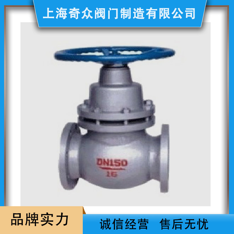 UZ41SM柱塞闸阀 高精s度耐腐蚀国标柱塞阀DN125 150 200