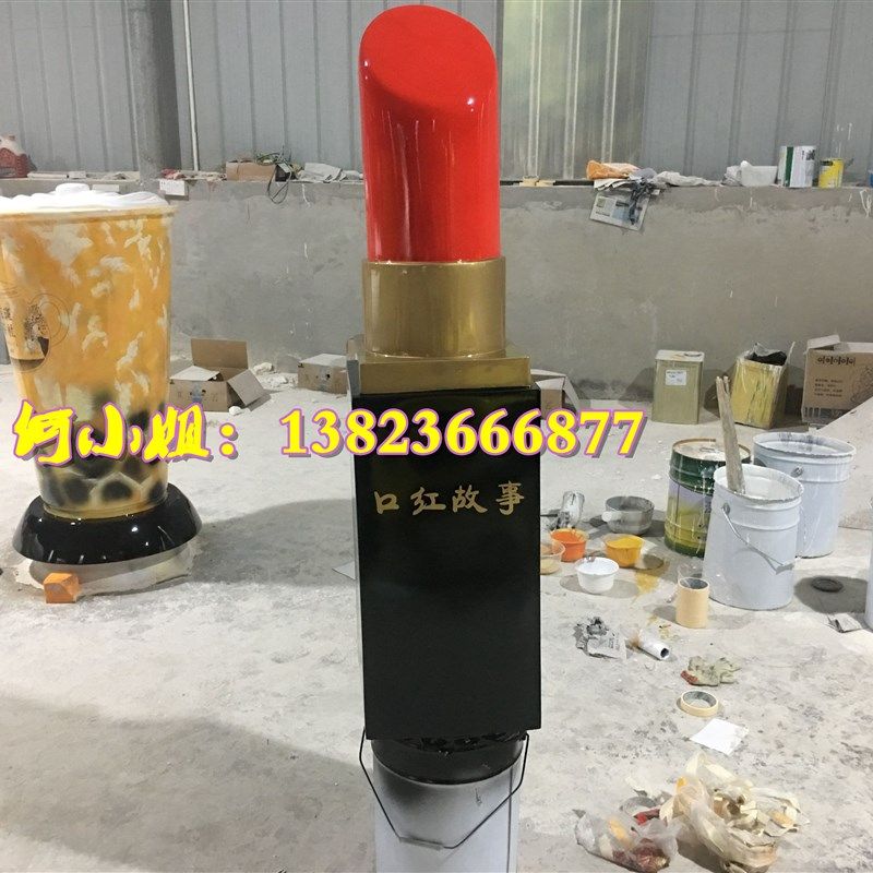 精品店两元店铺玻璃纤维口红模型唇膏唇釉J唇蜜雕塑像树脂纤维护,橡塑材料及制品,玻璃纤维及制品,淘宝优惠券,粉丝福利购,淘宝优惠卷