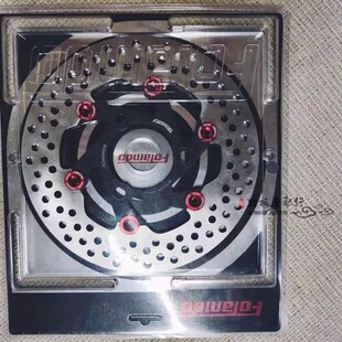 摩托车改装大孔220 200MM碟刹盘 电动车小牛N1Os M+速珂CU刹车盘