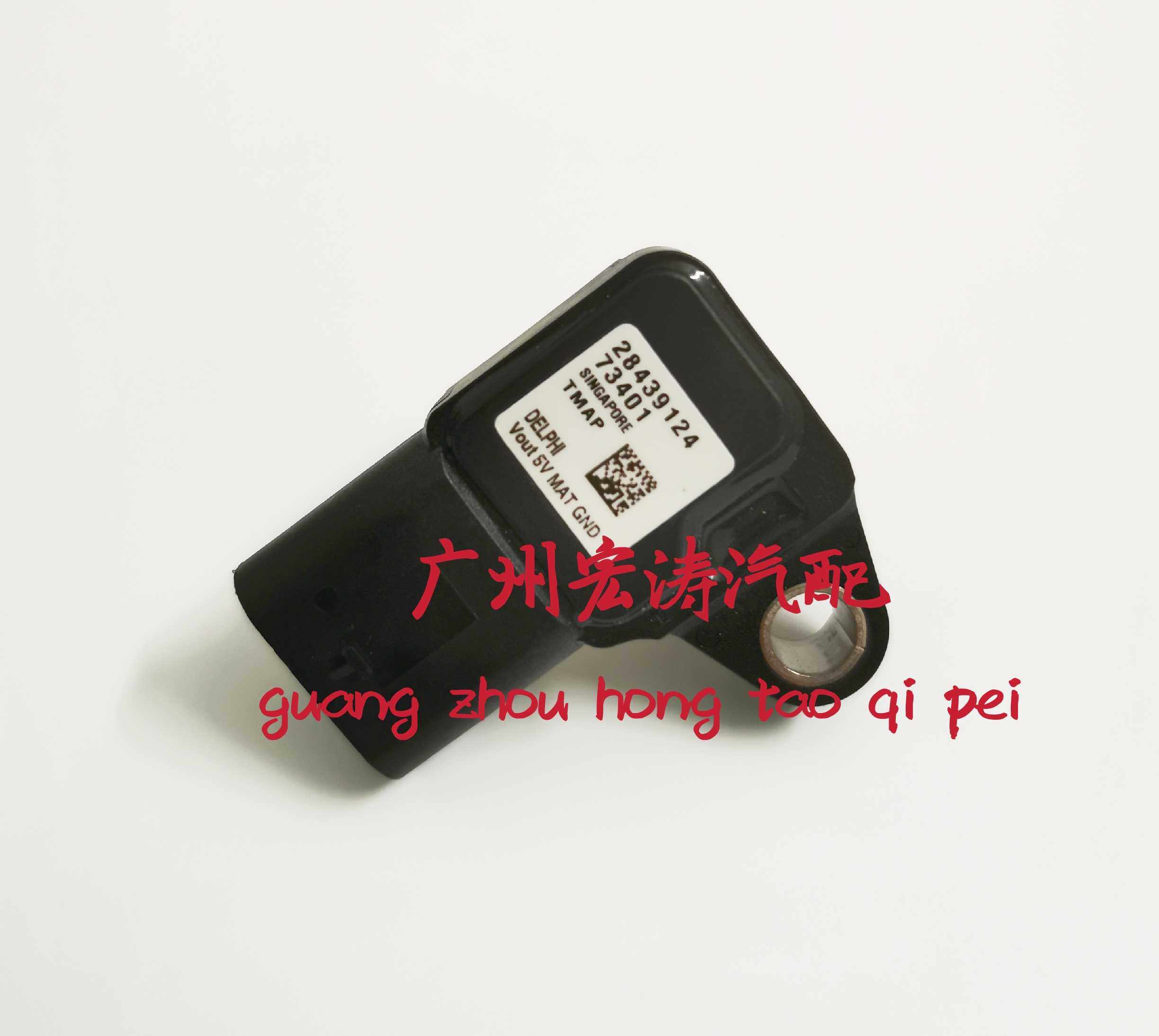 适配于猎豹dCS9 CS10 1.5T进气压力传感器4A91T进气歧管压力感应