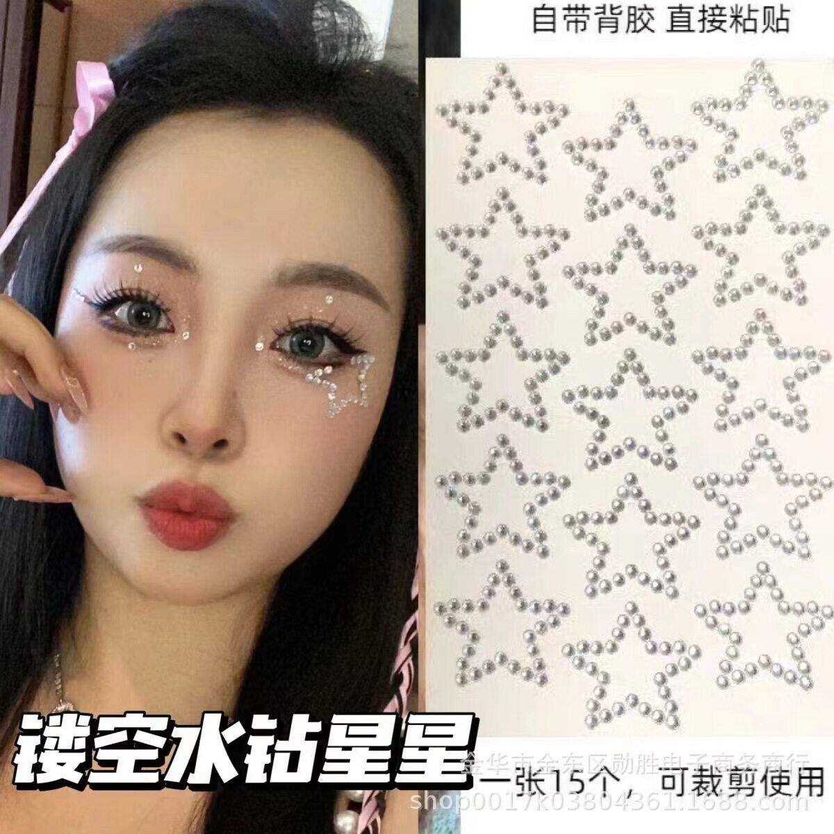 圣诞节雪花脸贴创意妆容钻贴眼部装饰落泪钻彩妆装饰钻石脸贴贴纸