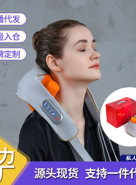 斜方肌按摩器颈部揉捏多功能热敷按摩披肩仿真人按摩肩颈礼品发