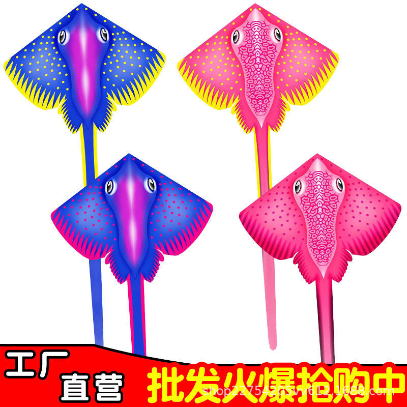 新款风筝三角魔鬼鱼炫彩风筝儿童成人大型长尾鱼风筝工厂直销图片