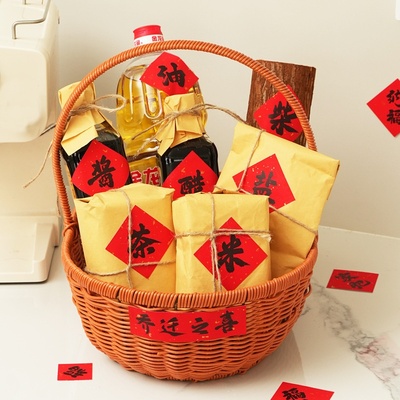 乔迁之喜装饰柴米油盐酱醋茶手工编织篮子新居布置搬新家DIY礼物