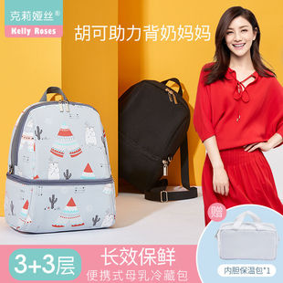 2026时尚妈咪包大容量外出背奶神器女款双肩手提母婴时尚妈咪包