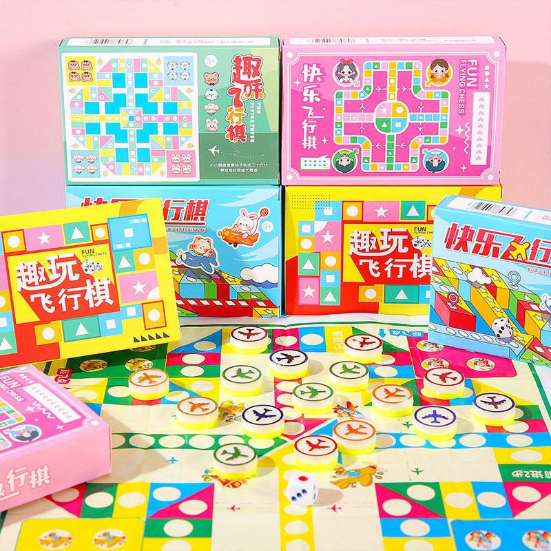 精装快乐飞行棋儿童益智跳棋亲子互动游戏棋幼儿园小礼品玩具,玩具/童车/益智/积木/模型,强手棋/大富翁棋,淘宝优惠券,粉丝福利购,淘宝优惠卷
