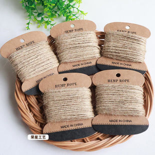 新款米本色纸牌麻绳装饰绳包装盒用绳子手工diy编织创意工厂