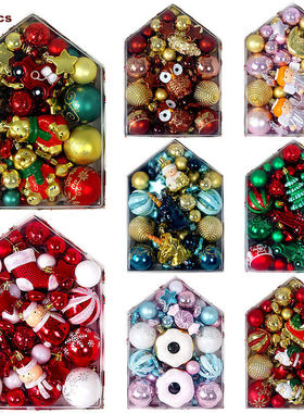 新款72PCS房子圣诞球装饰品异形彩绘盒装圆球挂件 圣诞树装扮布置