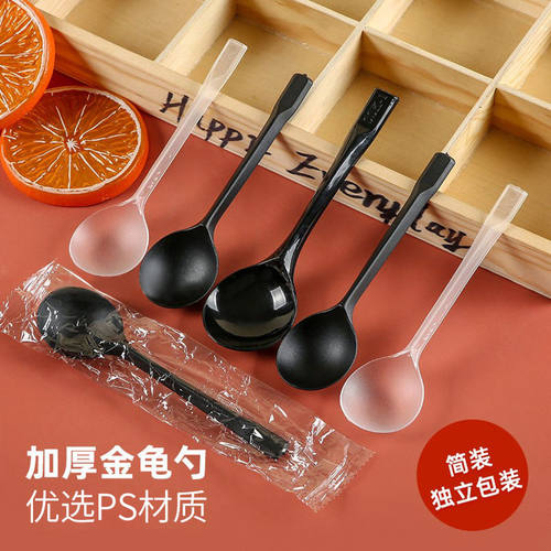 一次性勺子PS塑料加厚金龟勺烘焙甜品勺烧仙草外卖打包勺厂家
