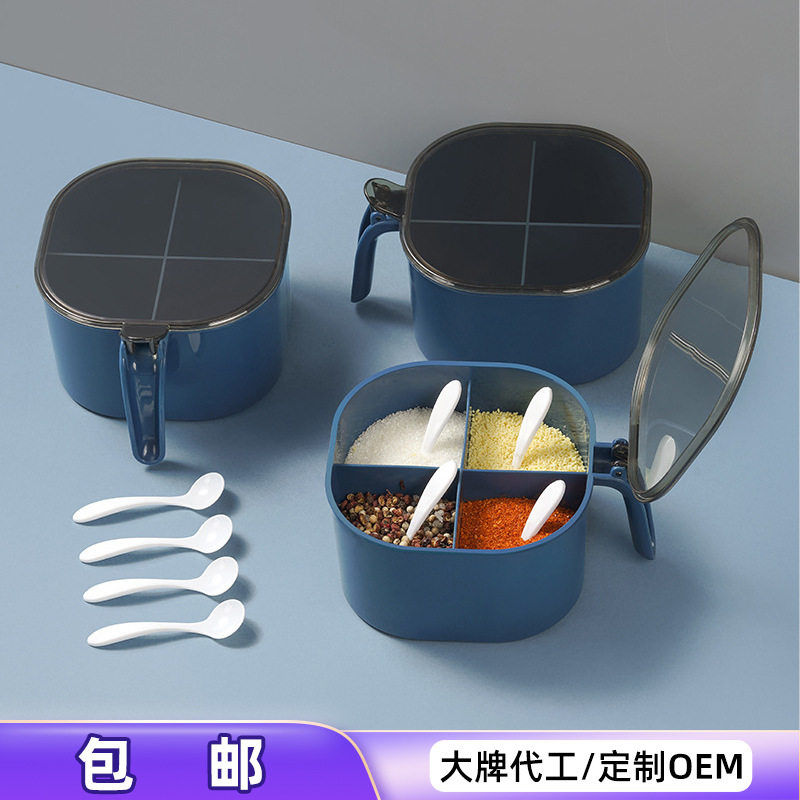 四格调料盒调味调味厨房家用带盖调料调料翻盖带勺子图片