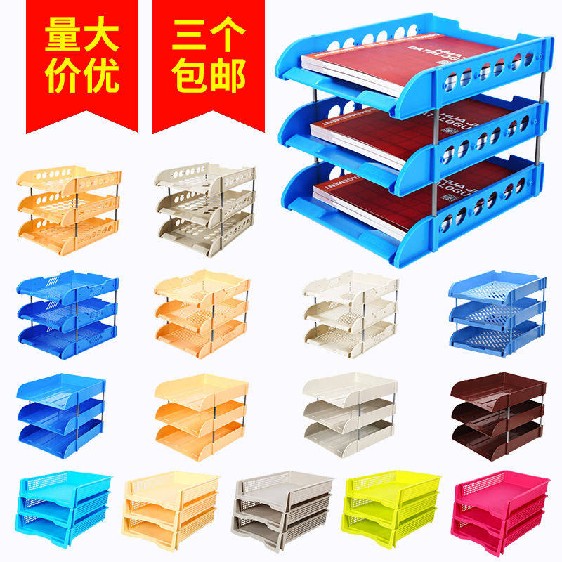a4文件架塑料文件盘座组合多层文件框公室用品厂家直销实惠,文具电教/文化用品/商务用品,文件座/文件架/文件框,淘宝优惠券,粉丝福利购,淘宝优惠卷
