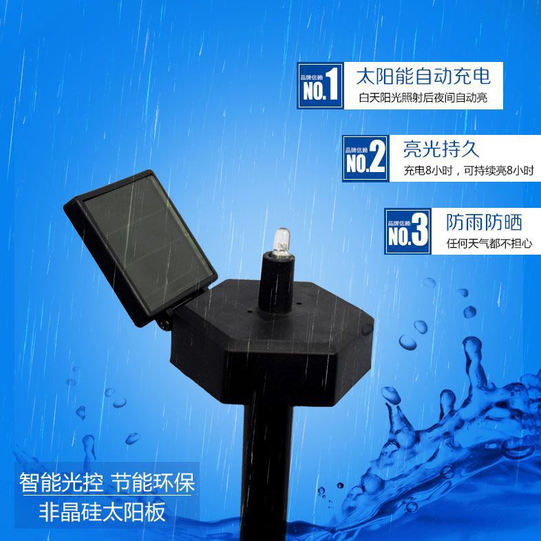 厂家直供太阳能板庭院灯卡通地插配件 LED防水公园草坪装饰灯插件图片
