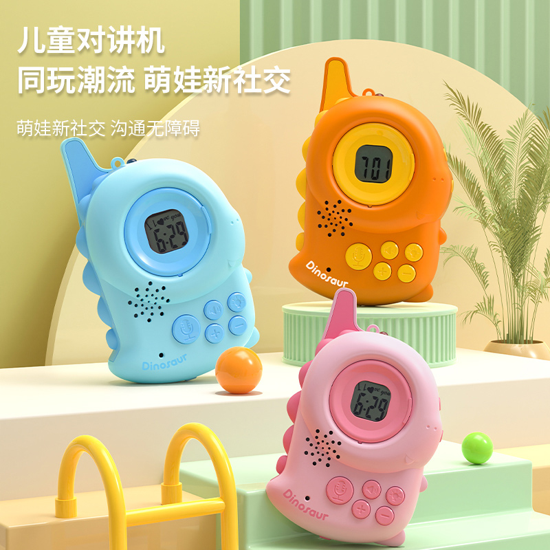 儿童对讲器机玩具亲子宝宝可爱电话迷你情侣室内家用小型户外无线
